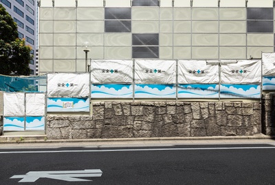 Baustellenserie Tokyo